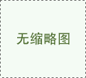 公司招聘